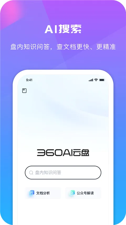 360����2026���°汾v6.5.7 ��׿���ͼ