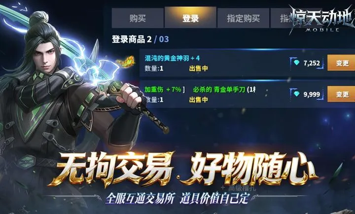 �¾��춯��2026�ٷ����°汾v1.0.0 ��׿���ͼ