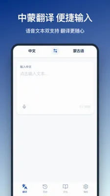 ���﷭��(�ɺ�˫�﷭�빤��)v1.2.0 ��׿���ͼ