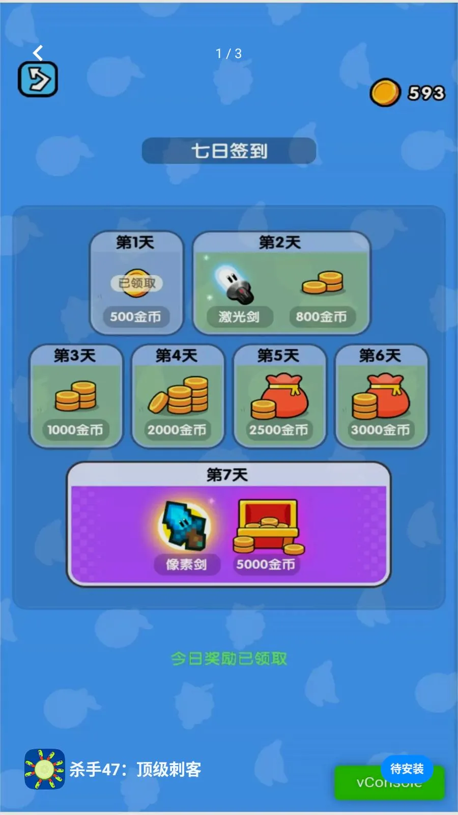 ɱ��47�������̿Ͱ�׿���ֻ���v2026.05.403 �ٷ������ͼ