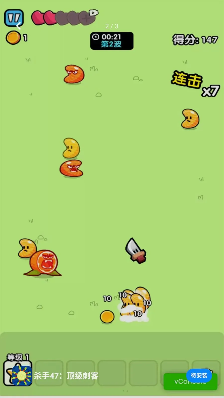 ɱ��47�������̿Ͱ�׿���ֻ���v2026.05.403 �ٷ������ͼ