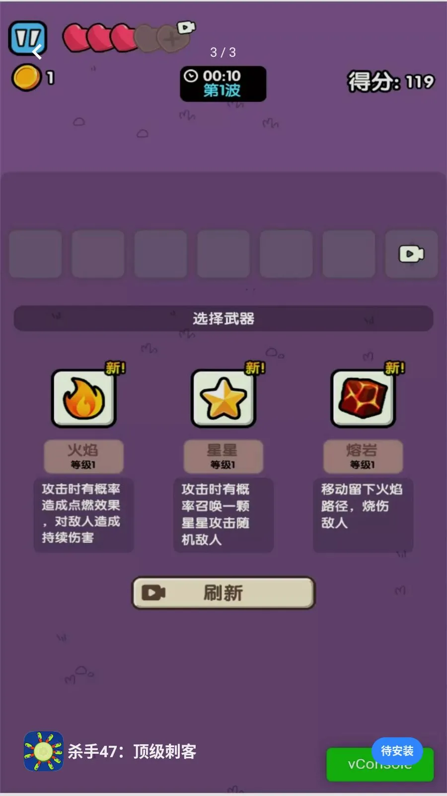 ɱ��47�������̿Ͱ�׿���ֻ���v2026.05.403 �ٷ������ͼ