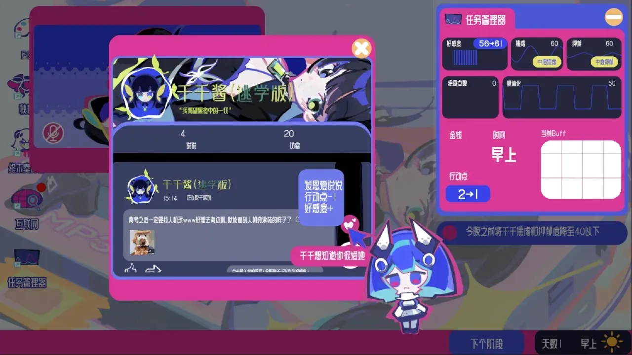 �ռ���Ů�ۺ���2026�ٷ����°汾v0.1.01 �ֻ����ͼ