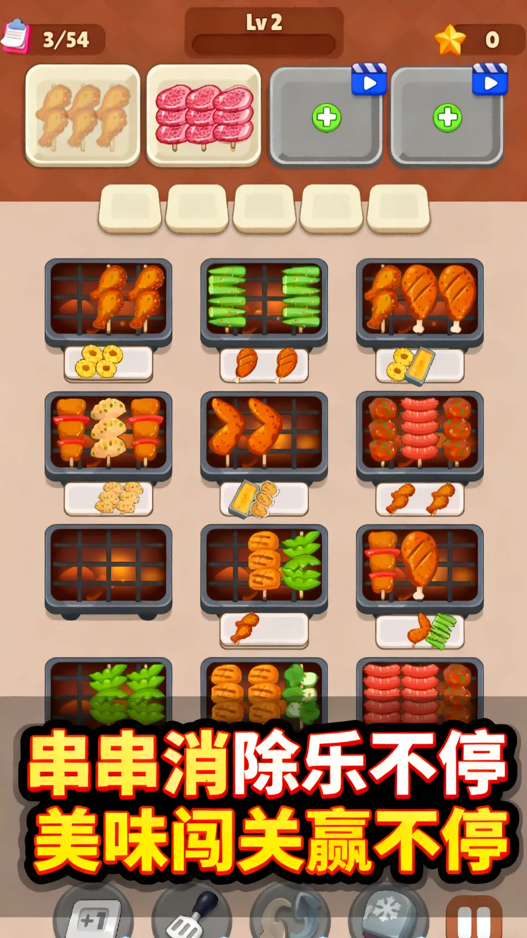 Ӫ������ս2026�ٷ����°汾v1.1.0 ��׿���ͼ