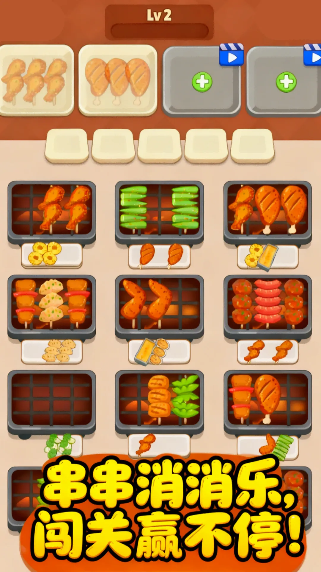 Ӫ������ս2026�ٷ����°汾v1.1.0 ��׿���ͼ