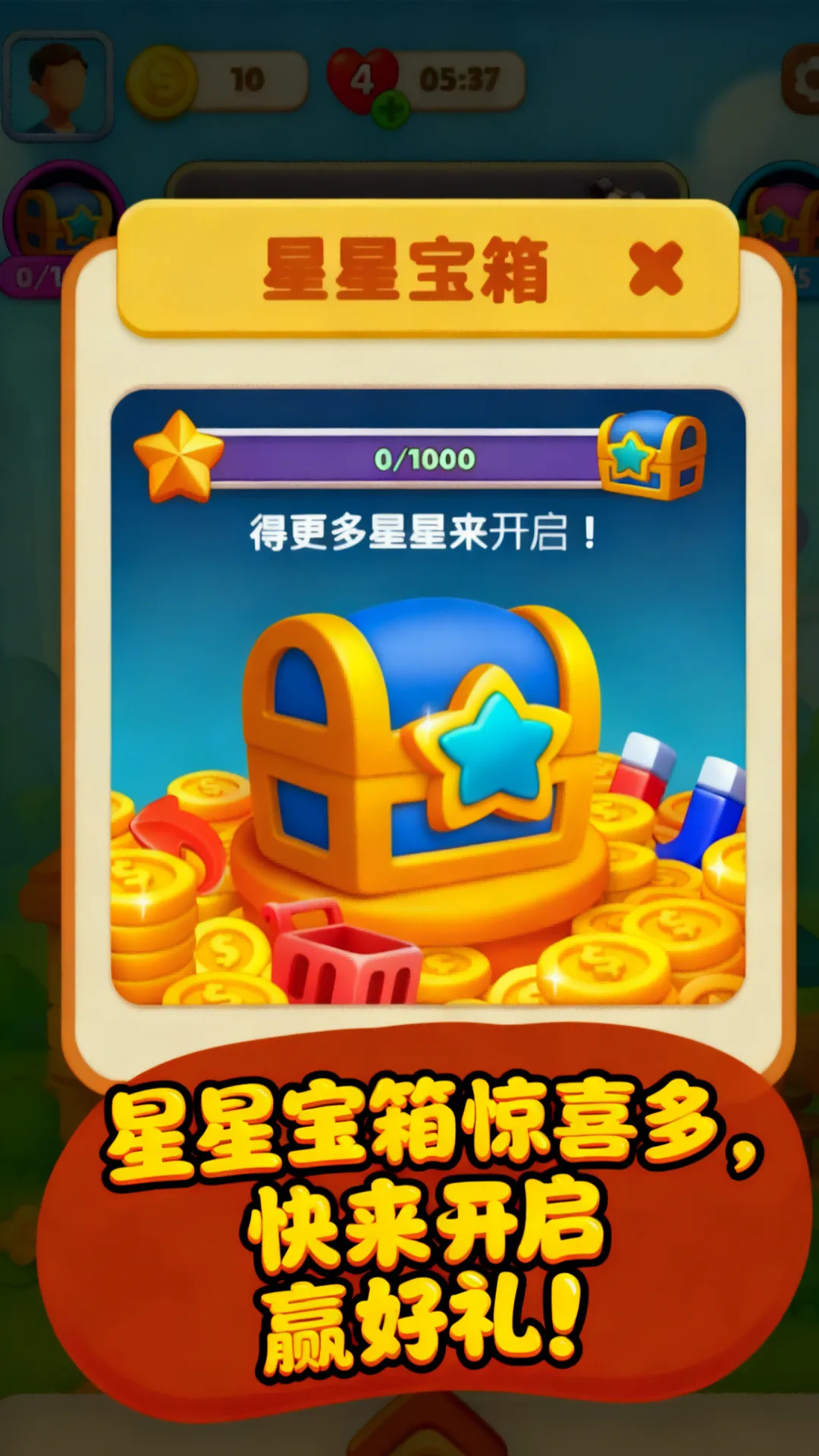 Ӫ������ս2026�ٷ����°汾v1.1.0 ��׿���ͼ