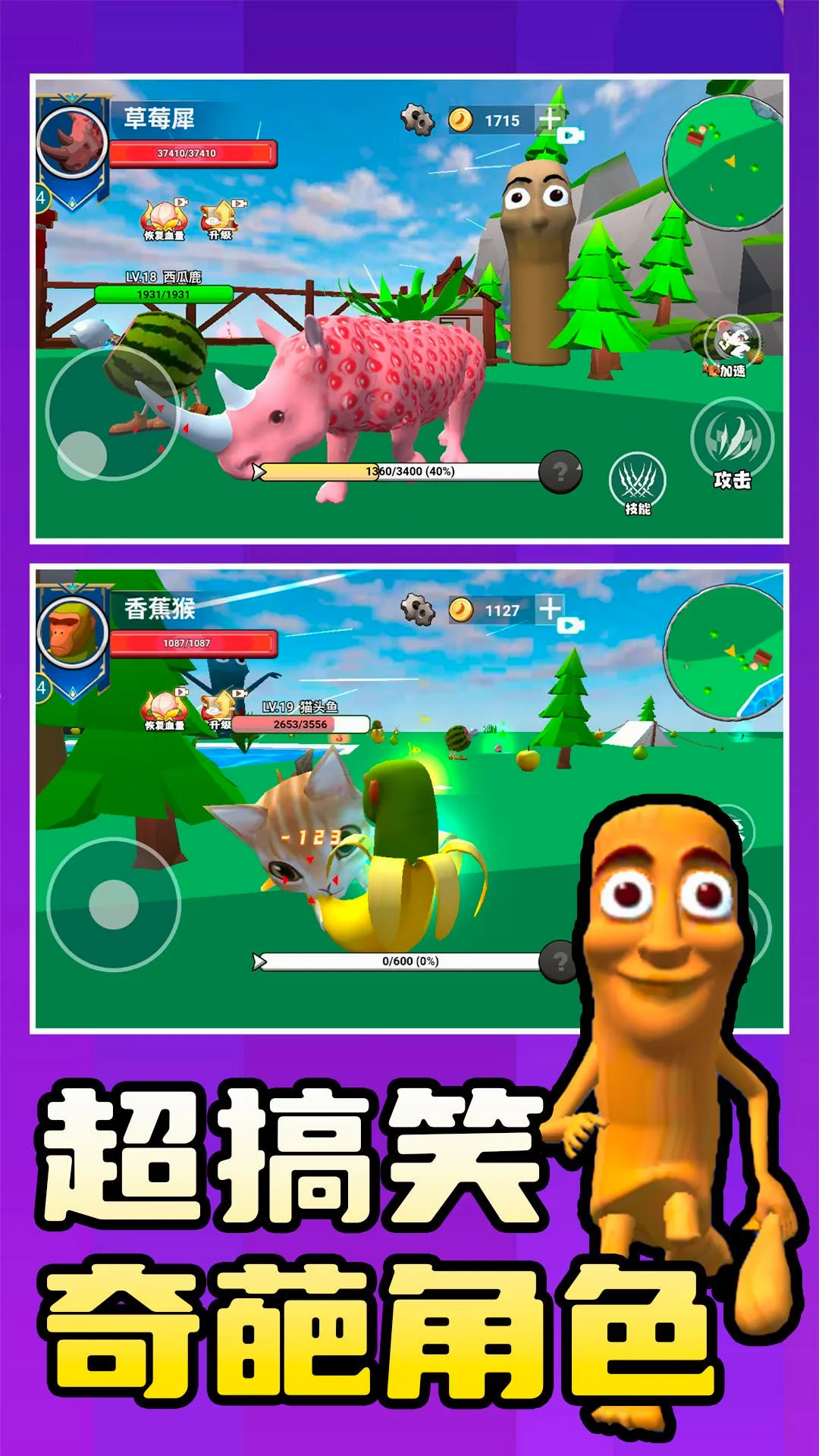 ���˶���3D(ð�մ�����Ϸ)v1.0.0 �ٷ������ͼ