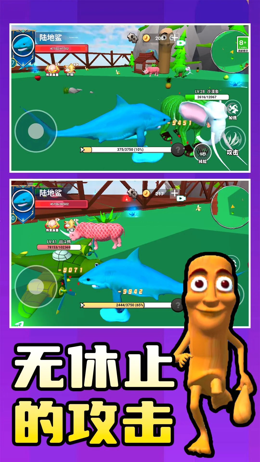���˶���3D(ð�մ�����Ϸ)v1.0.0 �ٷ������ͼ