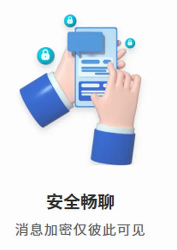 司空加密软件 司空加密软件