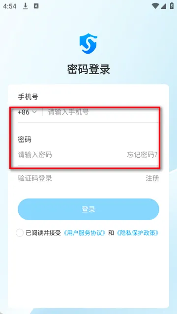 司空加密软件 司空加密软件