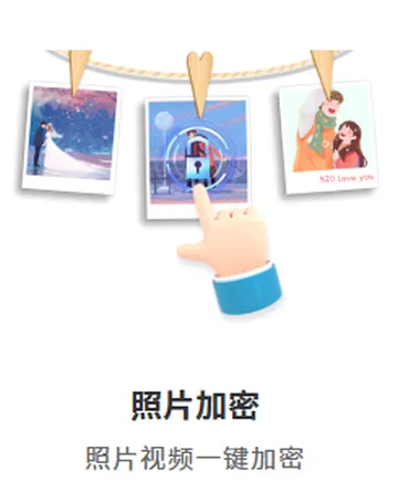司空加密软件 司空加密软件