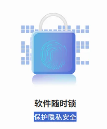 司空加密软件 司空加密软件