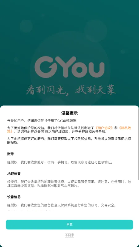 Gyou����2026���°汾