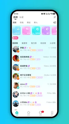 Gyou����2026���°汾v1.0.1 ��Ѱ��ͼ