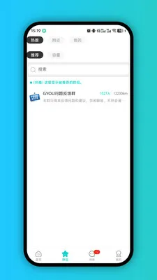 Gyou����2026���°汾v1.0.1 ��Ѱ��ͼ