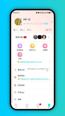 Gyou����2026���°汾v1.0.1 ��Ѱ��ͼ