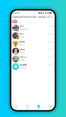 Gyou����2026���°汾v1.0.1 ��Ѱ��ͼ