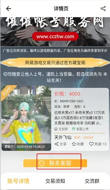 �ߴ��˺�2026���°汾