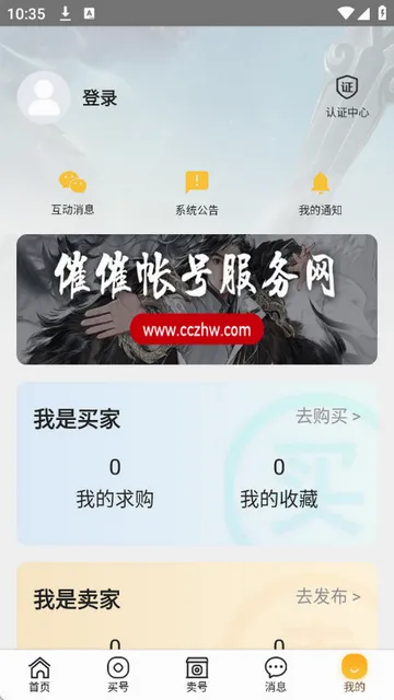 �ߴ��˺�2026���°汾v1.3.7 �ֻ����ͼ