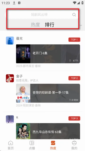 ��ӳ�̾簲׿���ֻ���