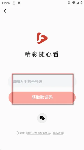 ��ӳ�̾簲׿���ֻ���