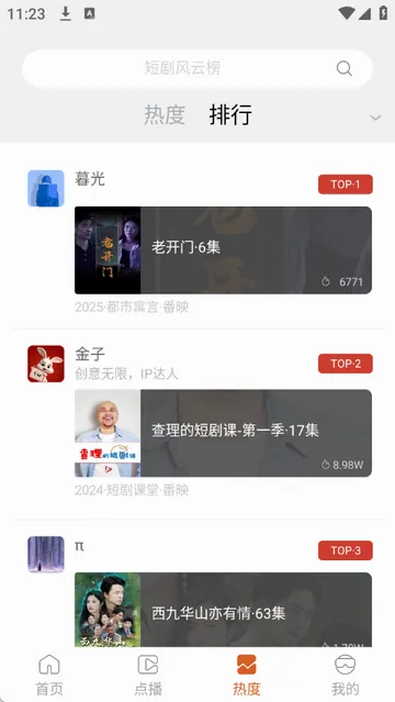��ӳ�̾簲׿���ֻ���v2.39.2 ��׿���ͼ