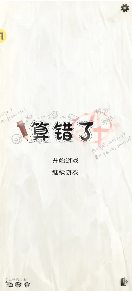 ����˻�ɽ��簲׿���ֻ���v1.0 ��Ѱ��ͼ