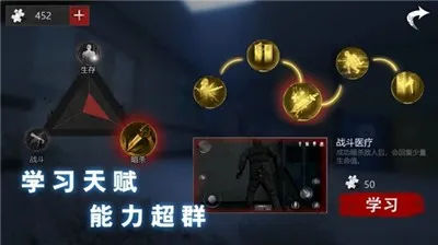 �޾�ج�ι�ҽԺ(�ֲ�������Ϸ)v1.2.9 �ֻ����ͼ
