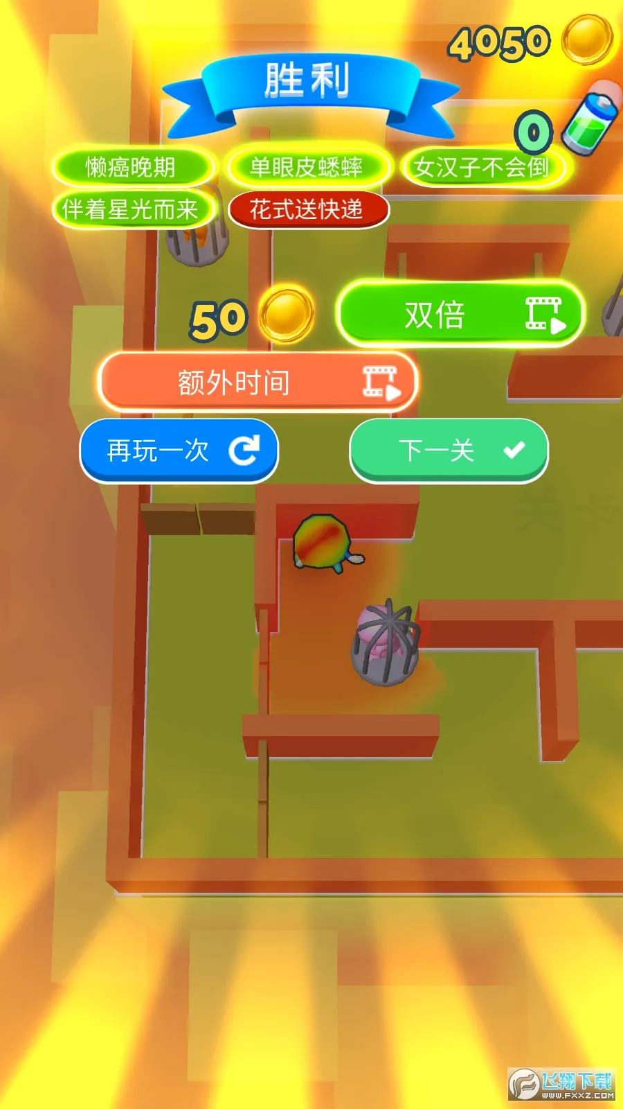��èè����ս2026�ٷ����°汾v1.2.1 �ֻ����ͼ
