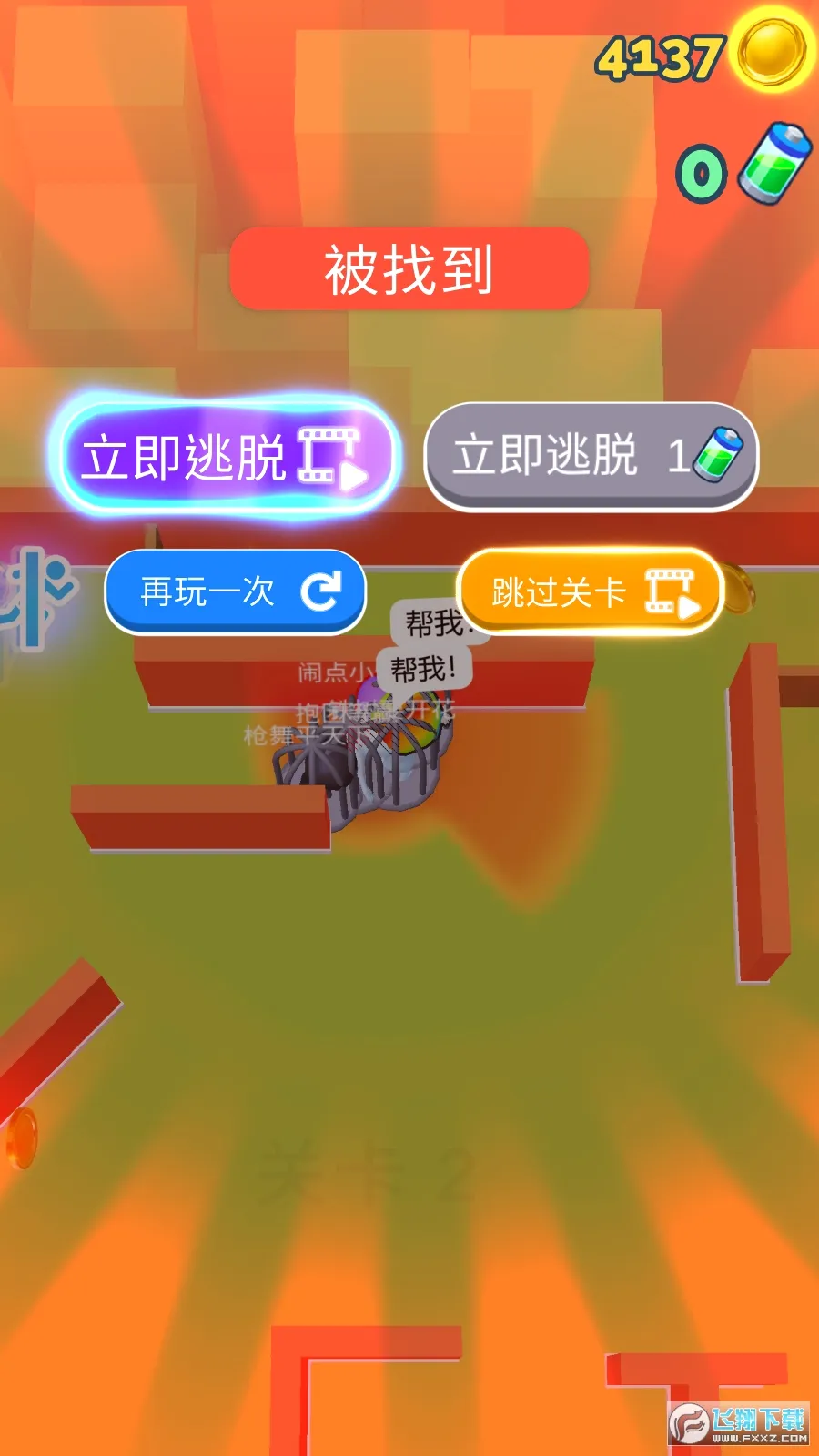 ��èè����ս2026�ٷ����°汾v1.2.1 �ֻ����ͼ