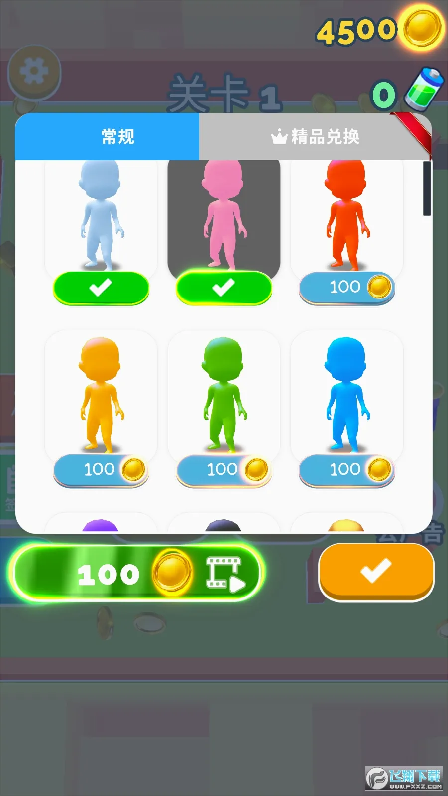 ��èè����ս2026�ٷ����°汾v1.2.1 �ֻ����ͼ