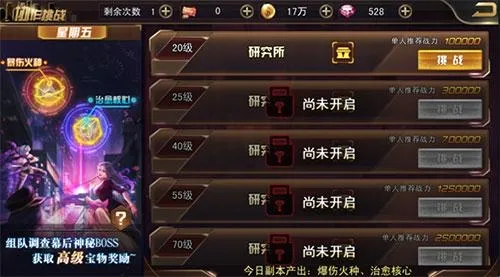 女神危机2026官方最新版本 女神危机2026官方最新版本