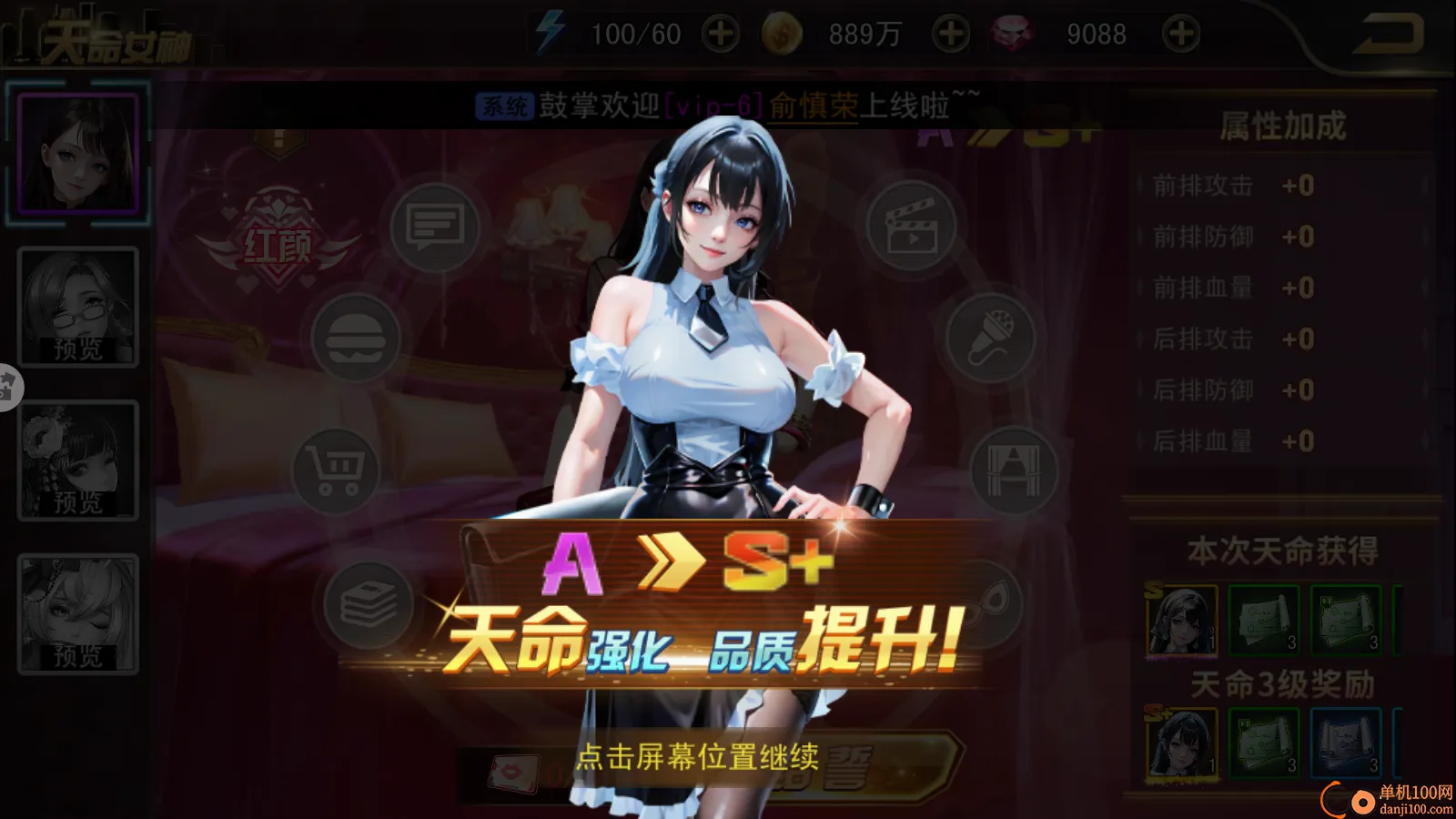 女神危机2026官方最新版本 女神危机2026官方最新版本