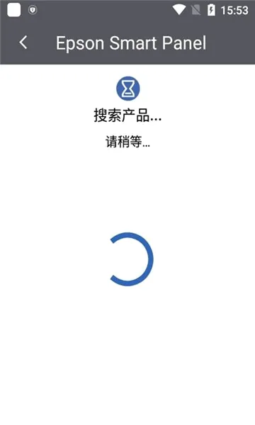 ��������ӡ����׿���ֻ���v5.2.0 ��׿���ͼ