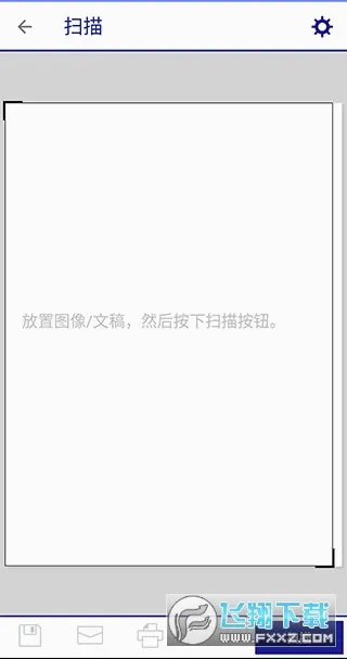 ��������ӡ����׿���ֻ���v5.2.0 ��׿���ͼ