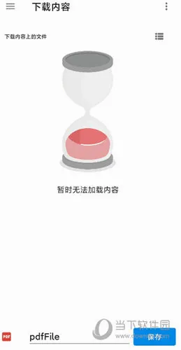爱普生打印机安卓版手机版 爱普生打印机安卓版手机版