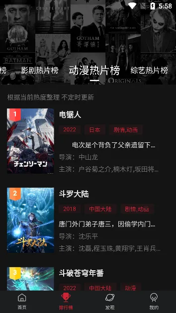 Ѽ�η�(����Ӱ������)v3.2.2 ��Ѱ��ͼ