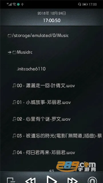 Rockbox(���ֲ�����)mickwv-v2 (andriod7.1) �ٷ������ͼ