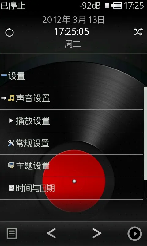 Rockbox(���ֲ�����)