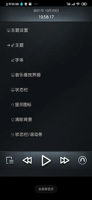 Rockbox(���ֲ�����)