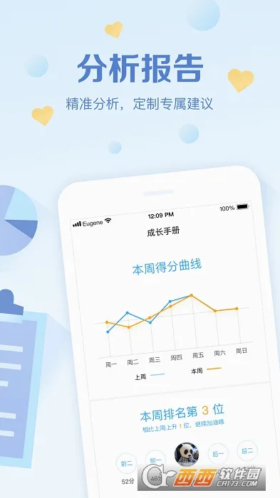 �༶�Ż���ʦ�����ֻ���v3.0.65.6 ��׿���ͼ