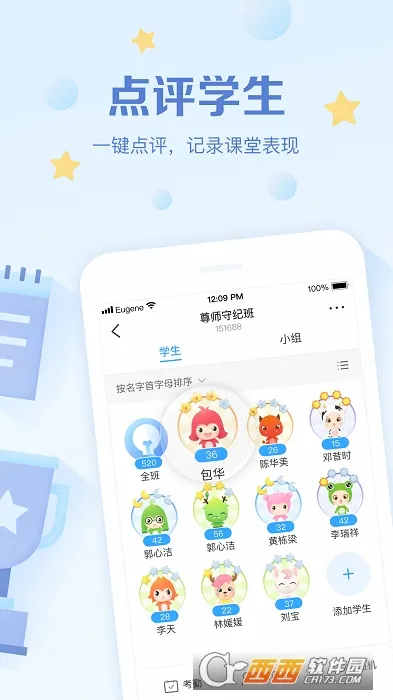 �༶�Ż���ʦ�����ֻ���v3.0.65.6 ��׿���ͼ
