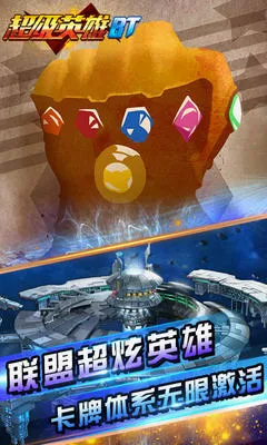 ����Ӣ��2026�ٷ����°汾v1.5.3 ��׿���ͼ