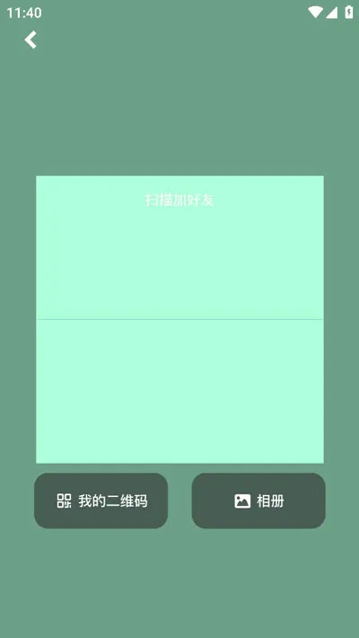 咔咔安卓版手机版 咔咔安卓版手机版