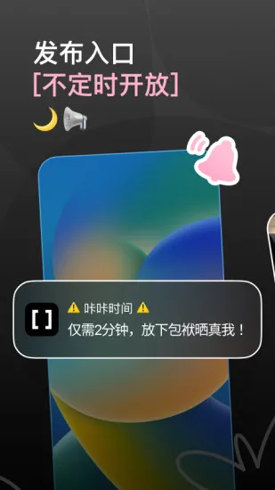 咔咔安卓版手机版 咔咔安卓版手机版
