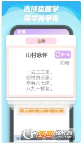 ��������2026���°汾v458.103 �ֻ����ͼ