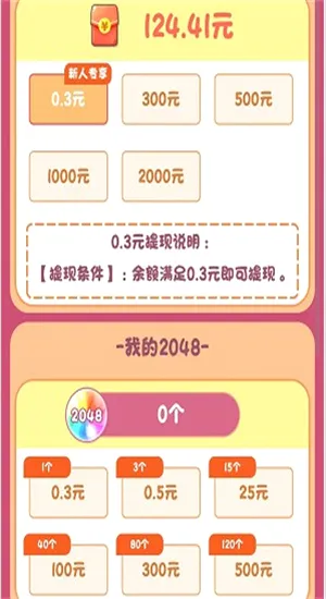 ��������2026���°汾