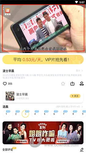 ��Ѷ�2026�ٷ����°汾