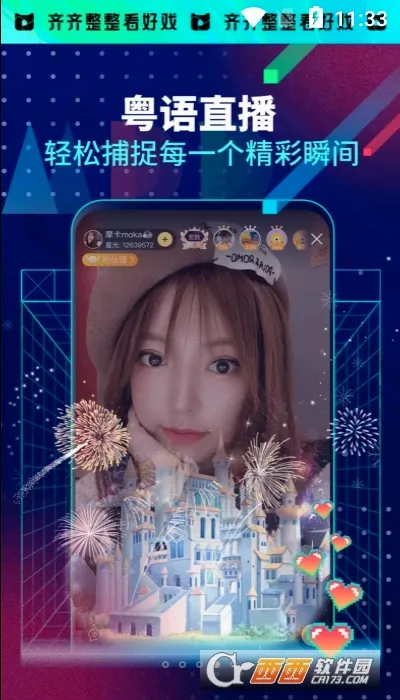 ��Ѷ�2026�ٷ����°汾v5.8.35 ��׿���ͼ