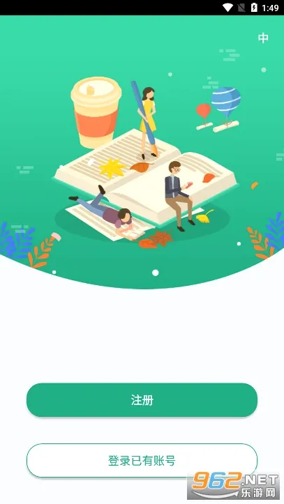ľ������(���߽�ѧƽ̨)v4.3.0 ��׿���ͼ